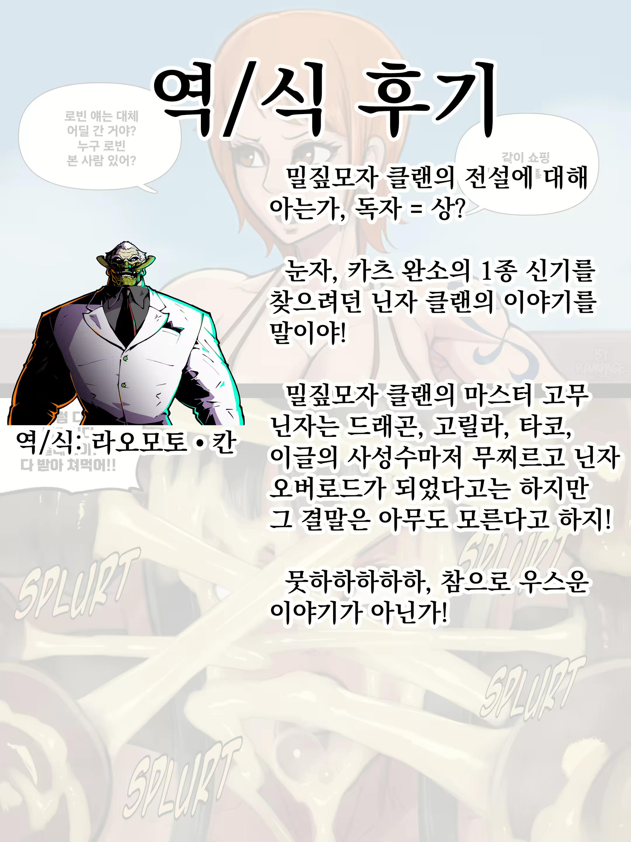 Content 2819333 - 11 페이지