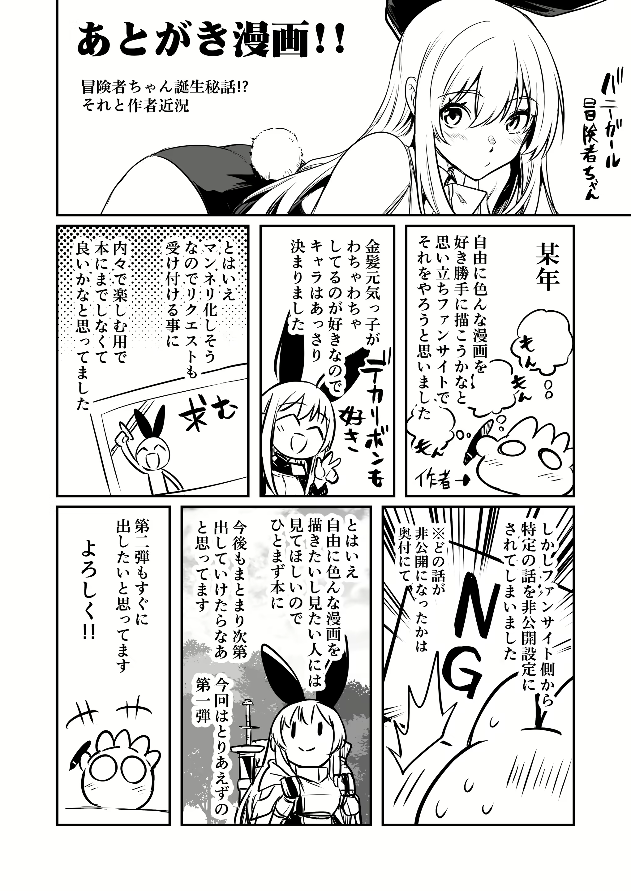 Content 2819410 - 124 페이지