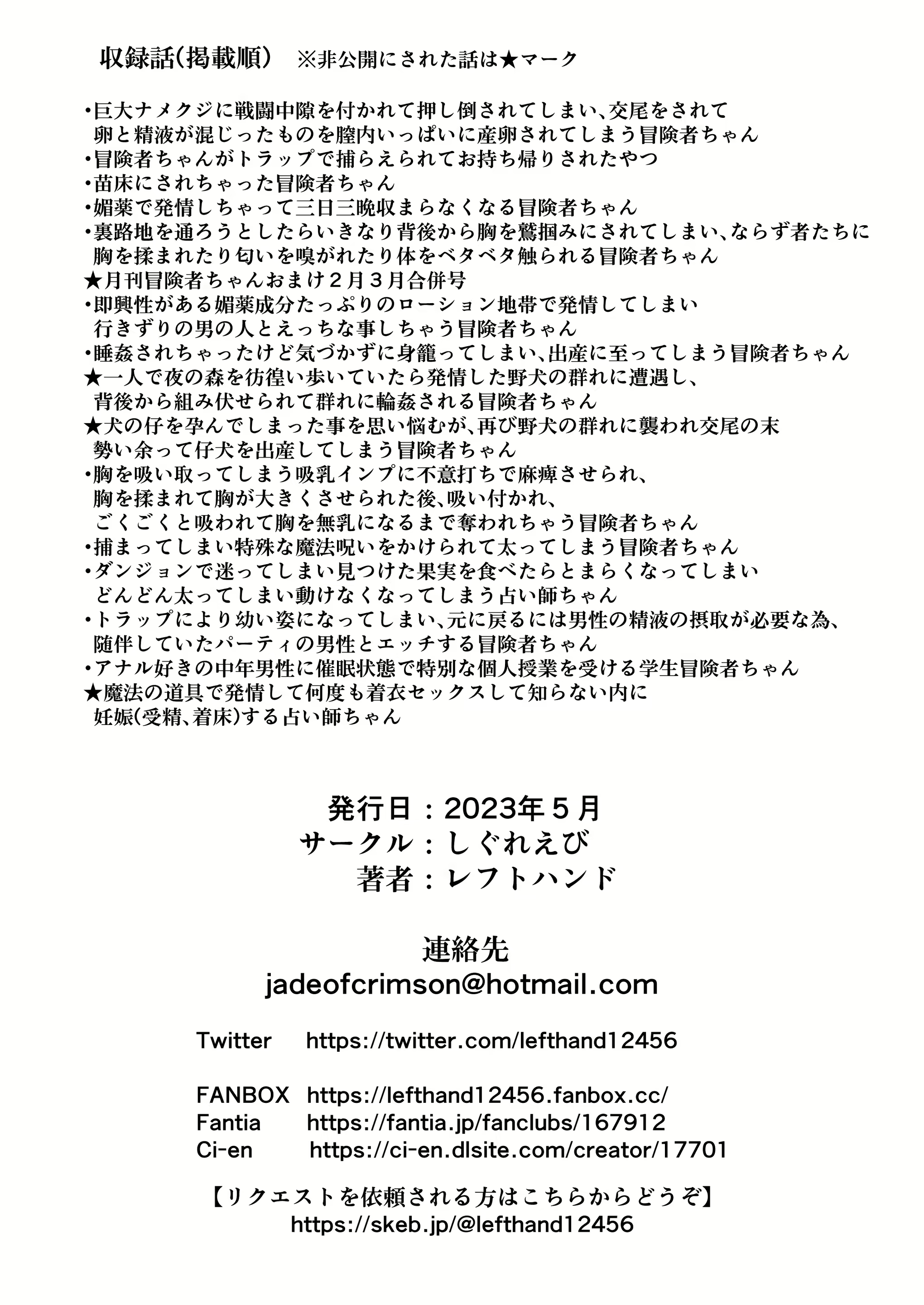 Content 2819410 - 126 페이지