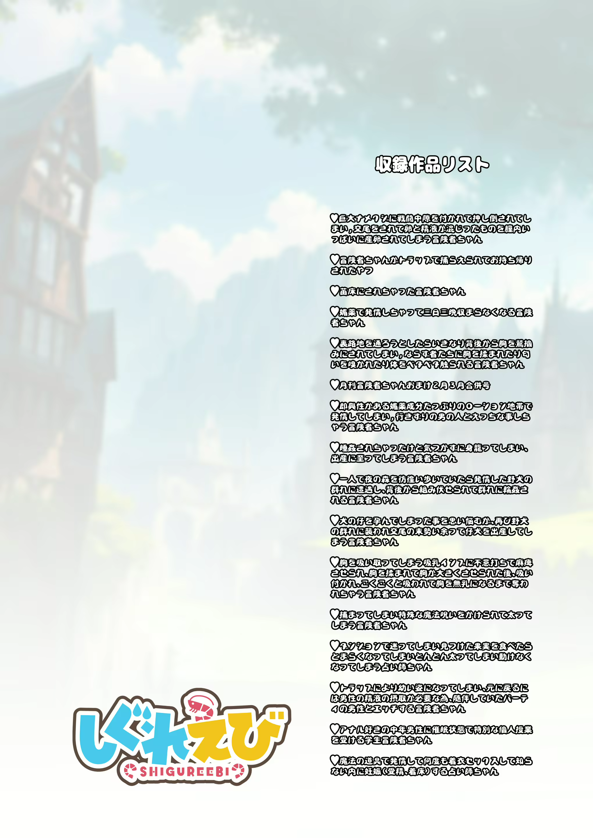 Content 2819410 - 127 페이지