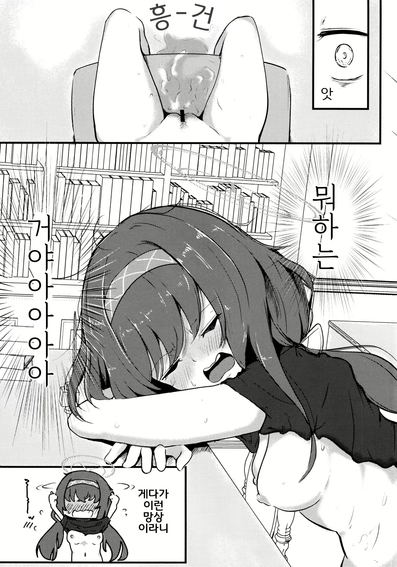 Content 2819533 - 11 페이지