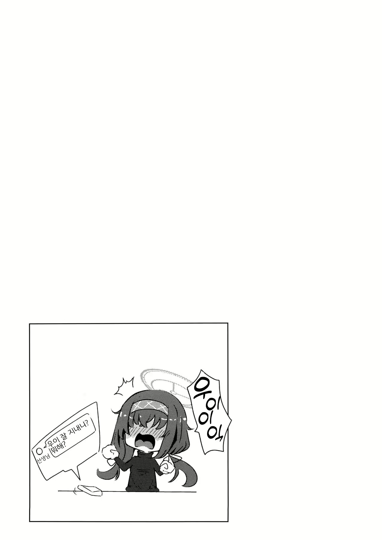 Content 2819533 - 13 페이지