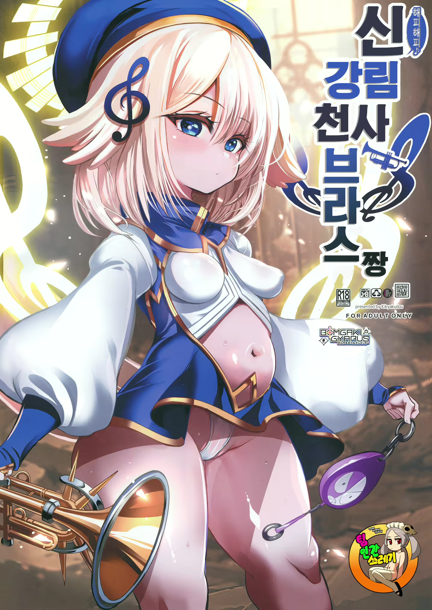 Content 2819617 - 1 페이지