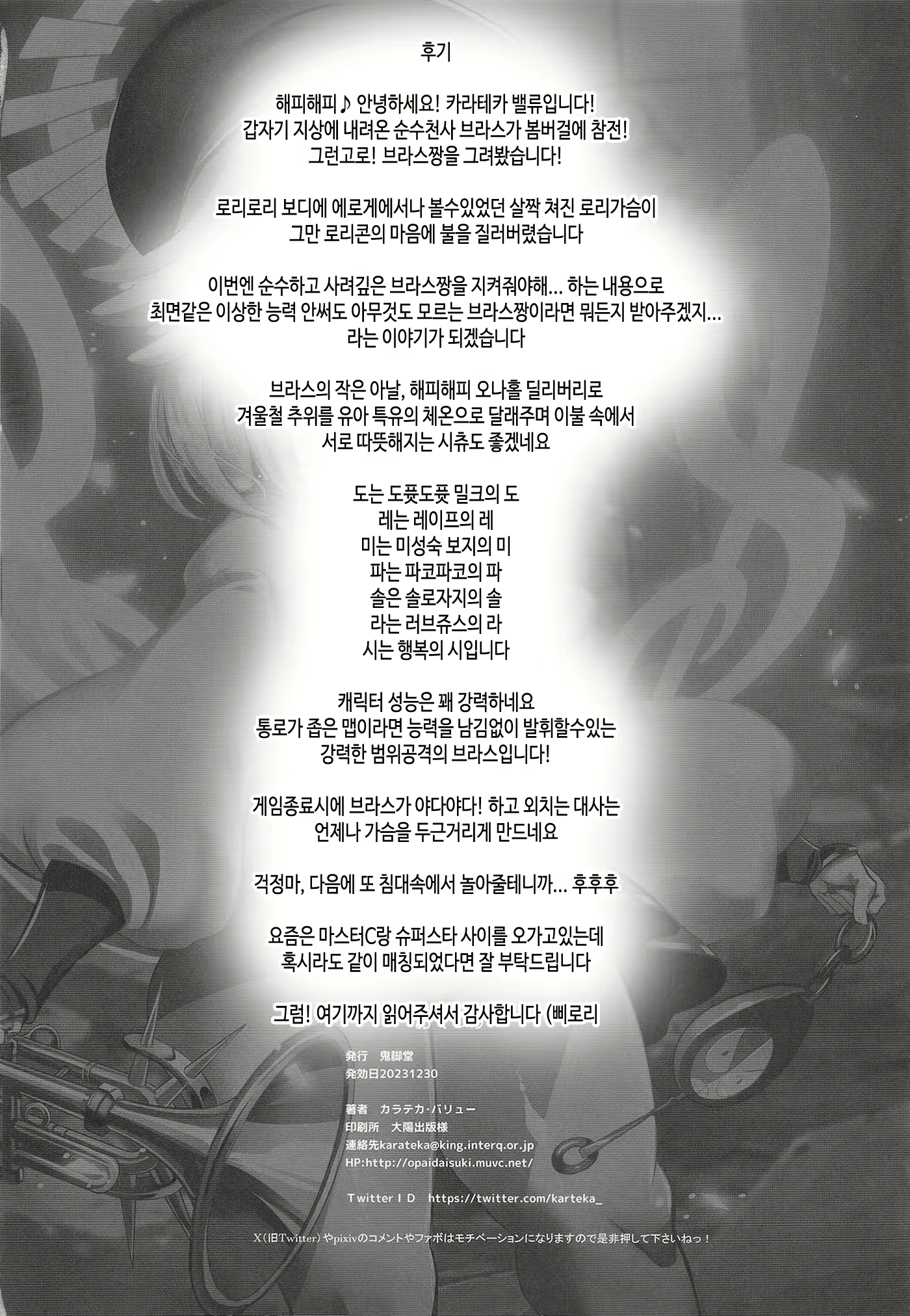 Content 2819617 - 22 페이지