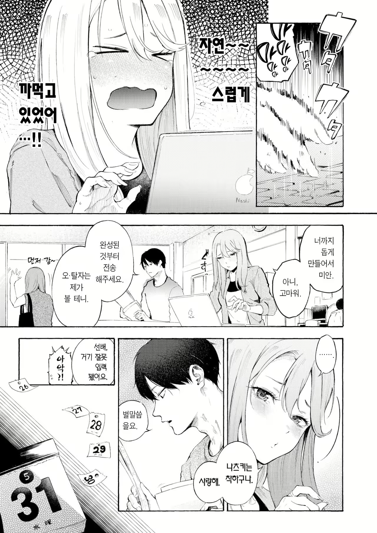 Content 2820011 - 10 페이지
