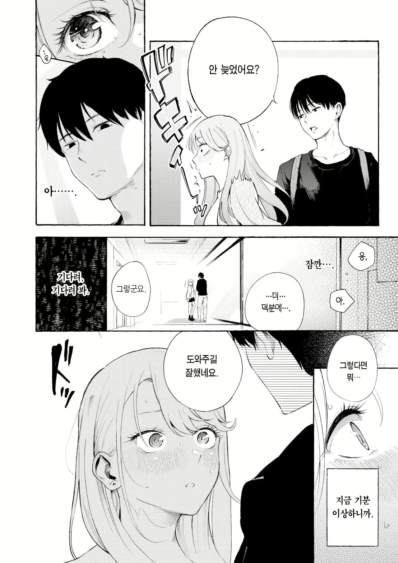 Content 2820011 - 13 페이지