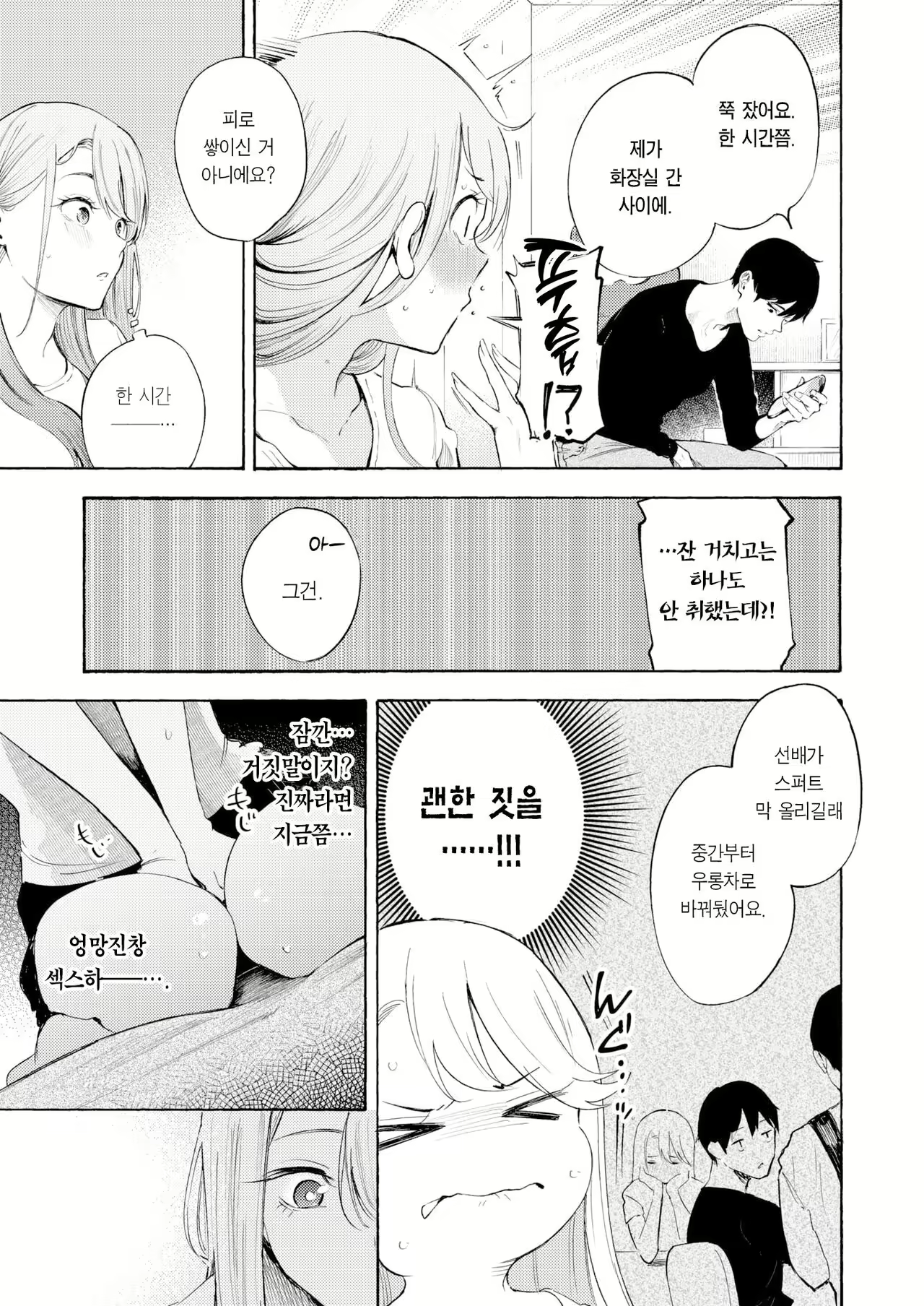 Content 2820011 - 16 페이지