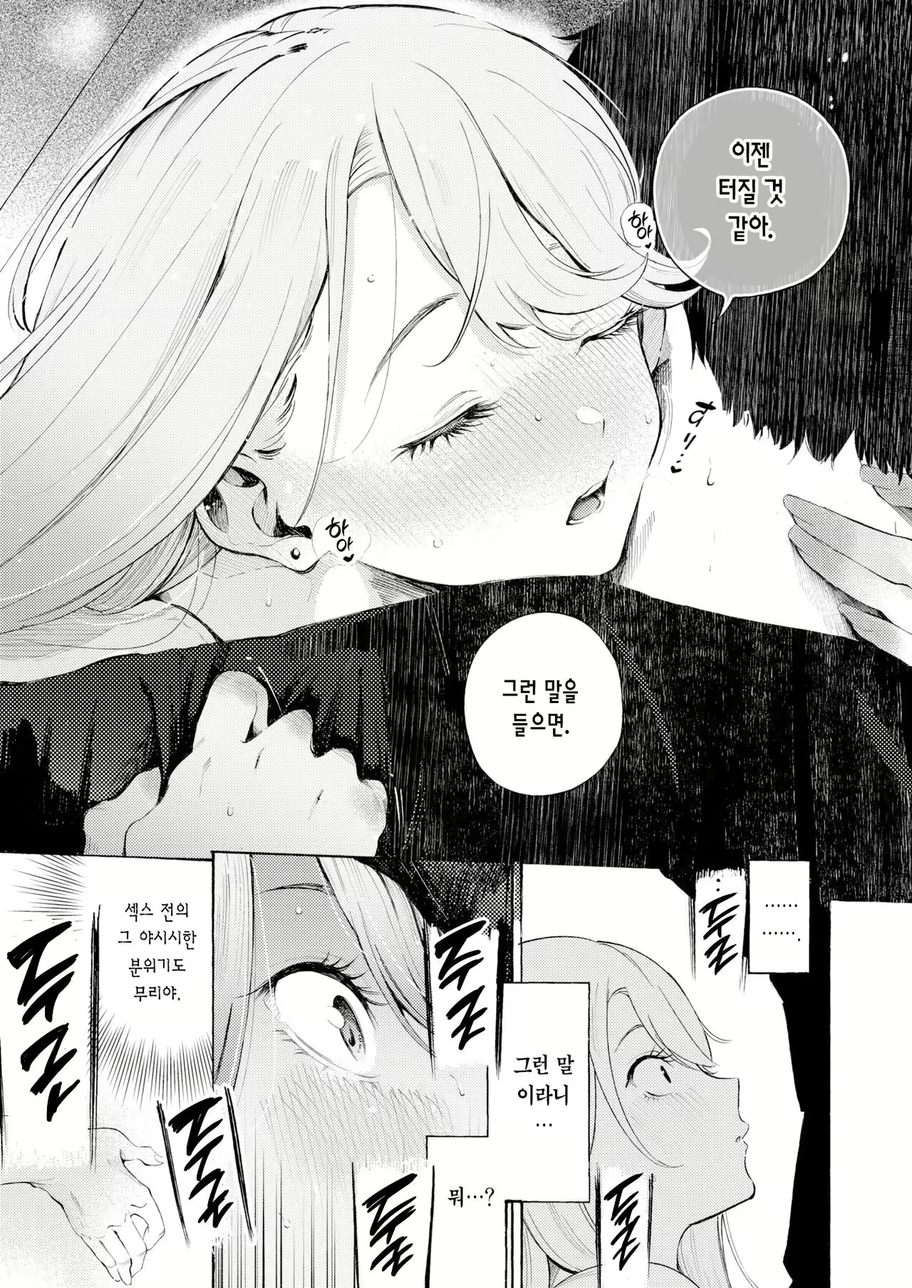 Content 2820011 - 18 페이지