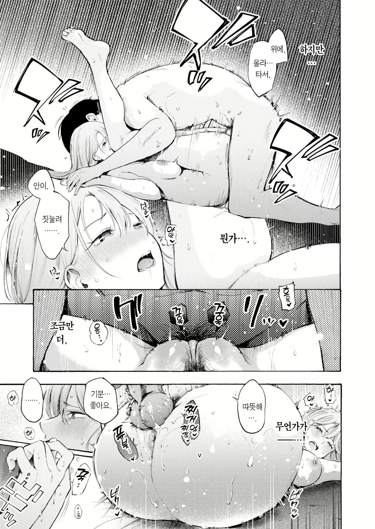 Content 2820011 - 28 페이지