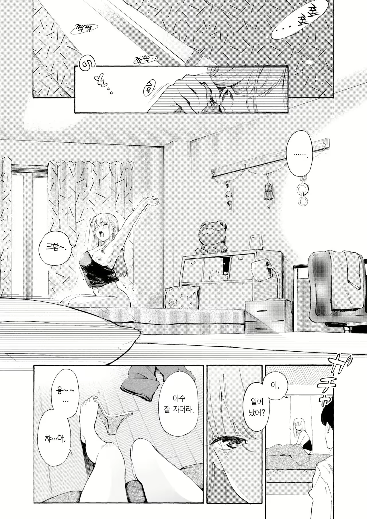 Content 2820011 - 3 페이지