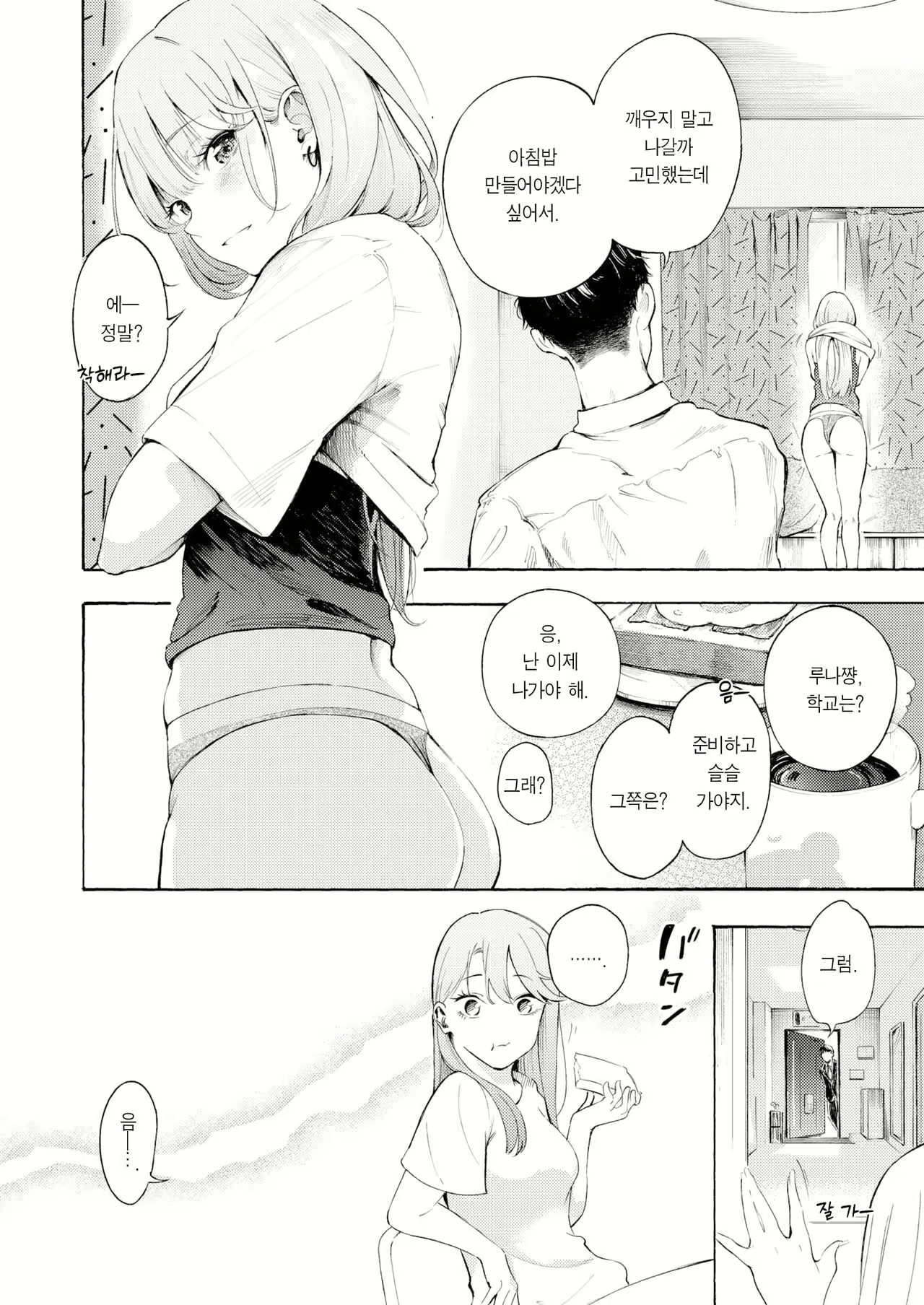 Content 2820011 - 5 페이지