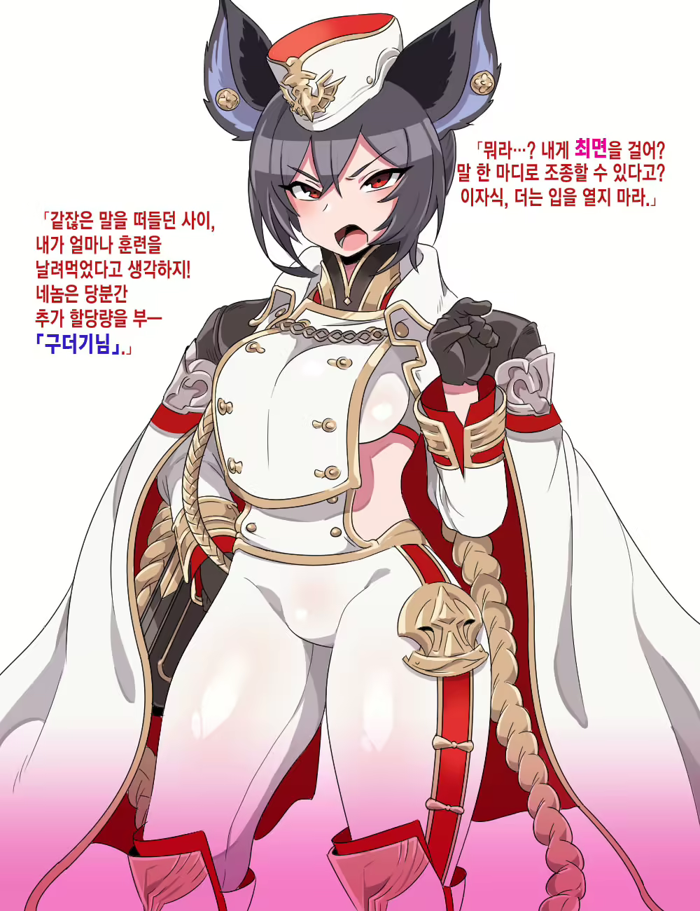 Content 2820245 - 2 페이지