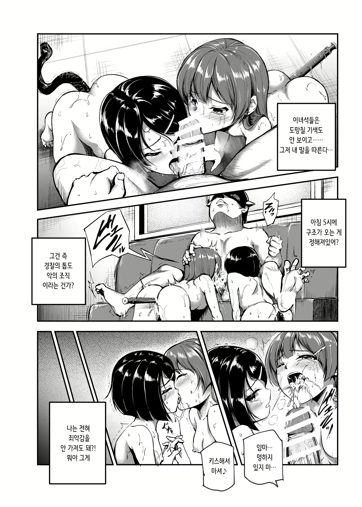 Content 2820281 - 12 페이지