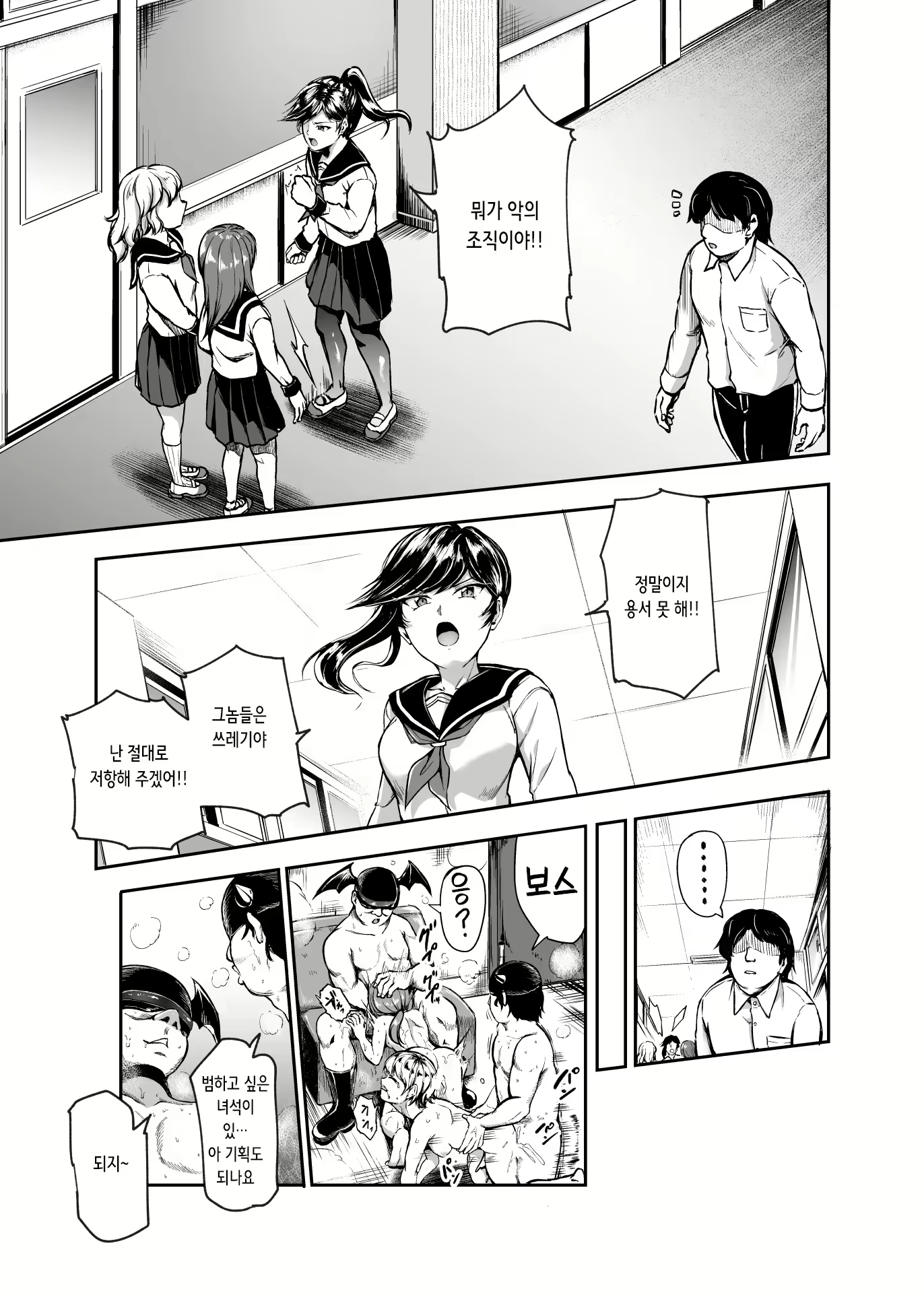Content 2820281 - 19 페이지