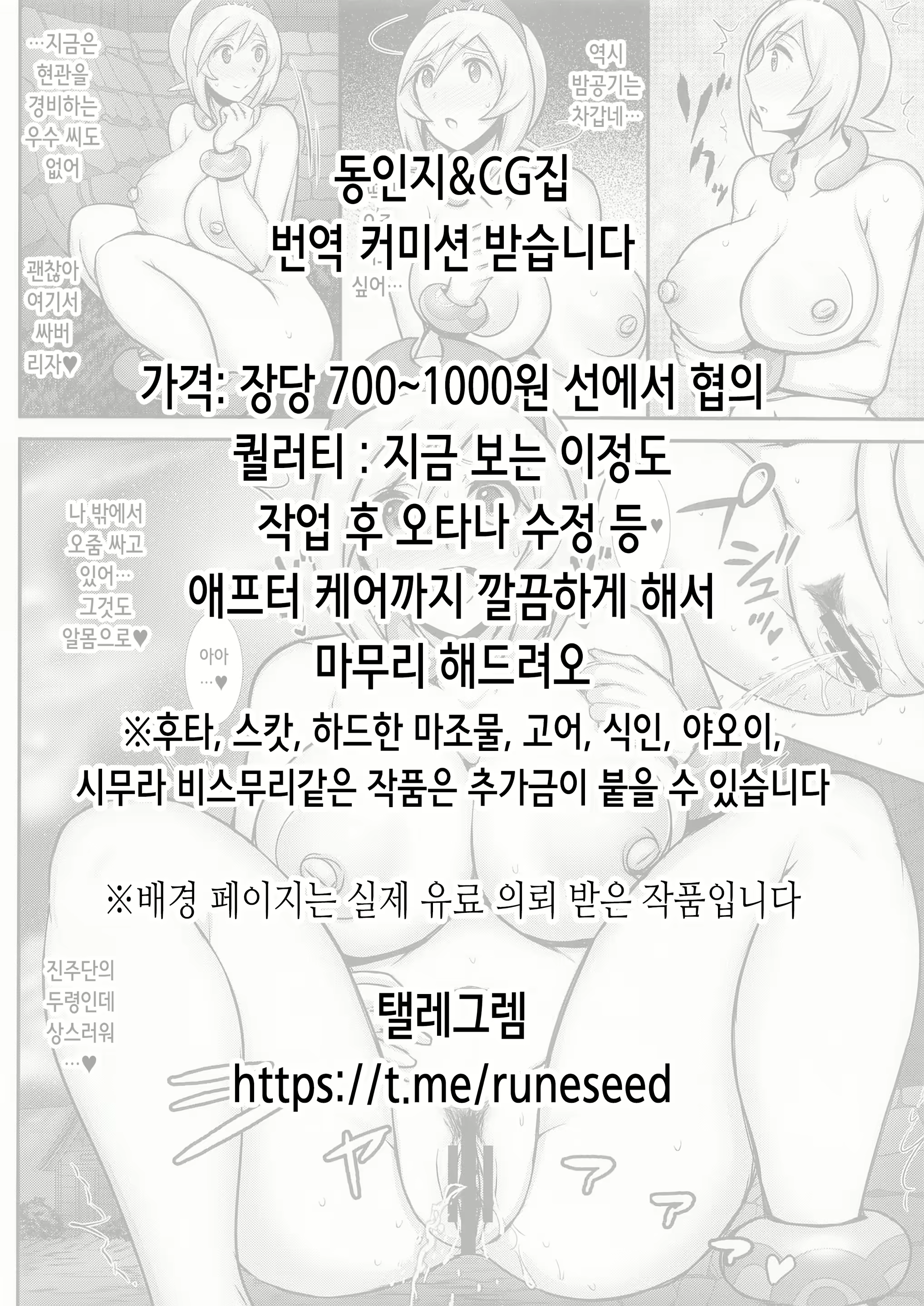 Content 2820281 - 2 페이지