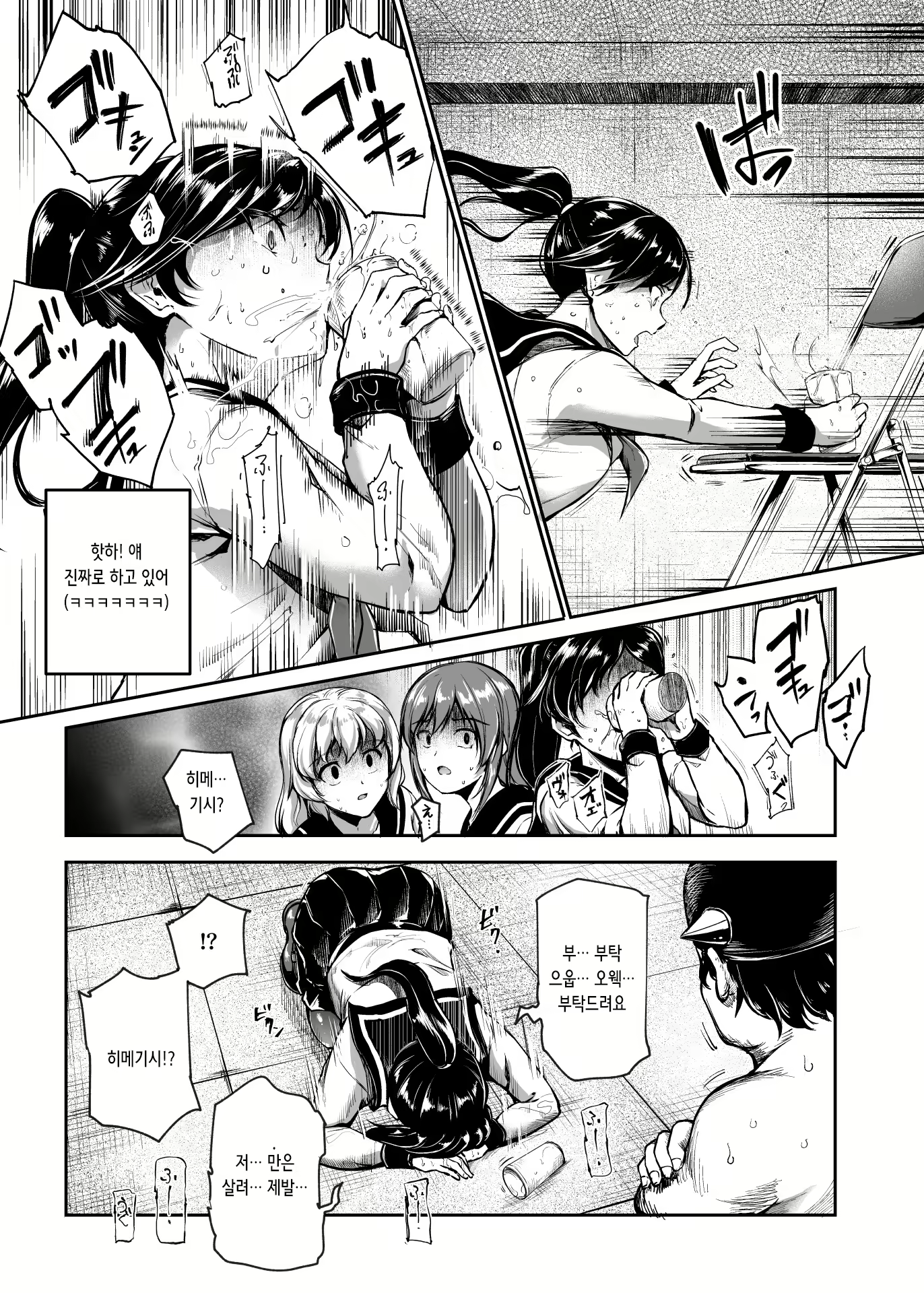 Content 2820281 - 21 페이지