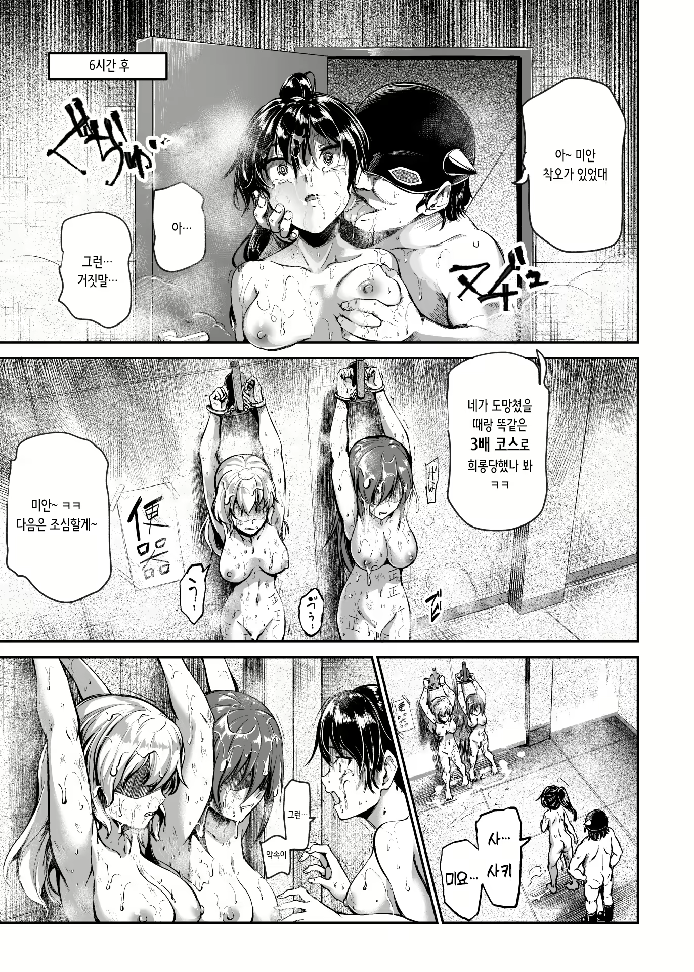 Content 2820281 - 27 페이지