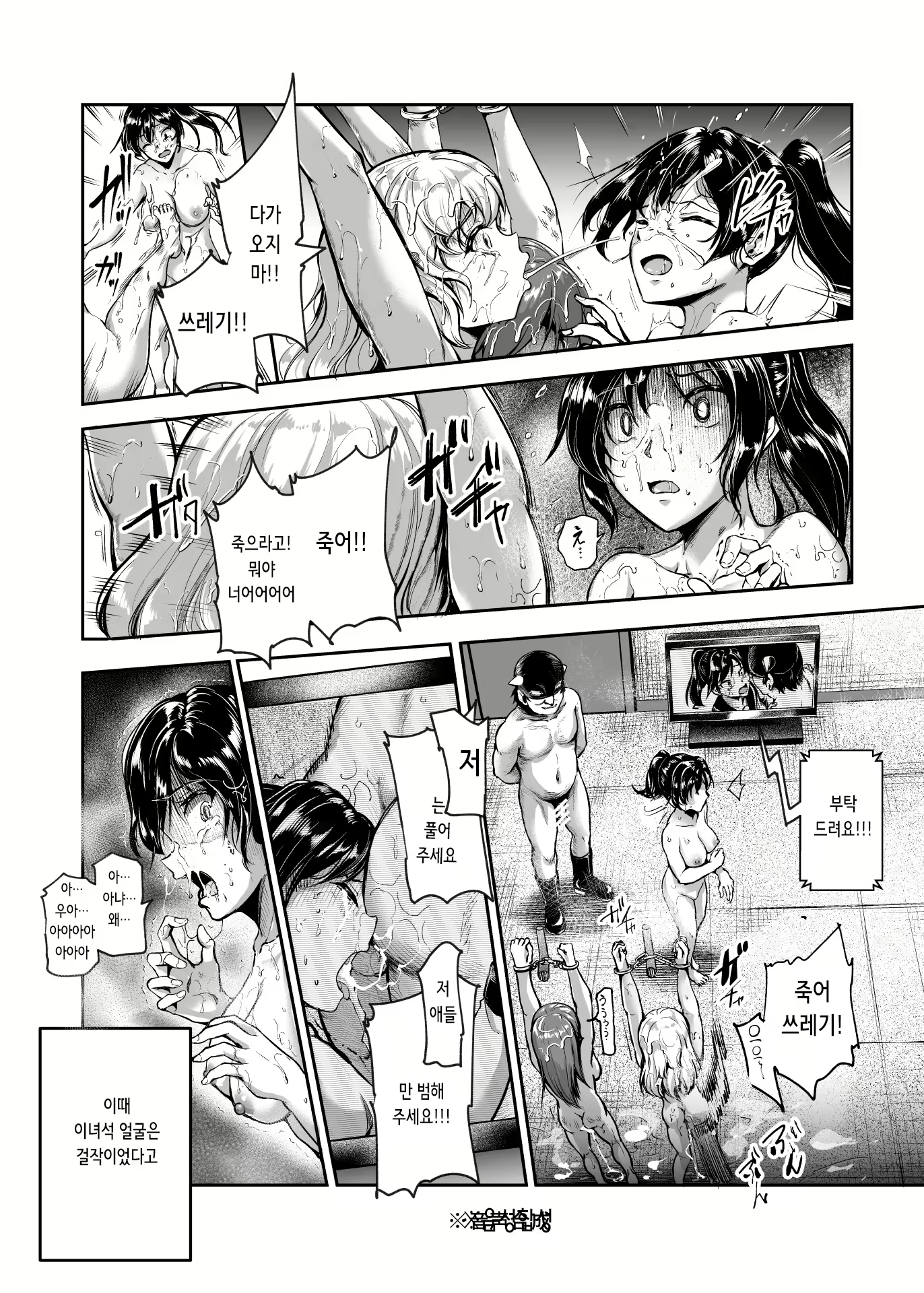 Content 2820281 - 28 페이지
