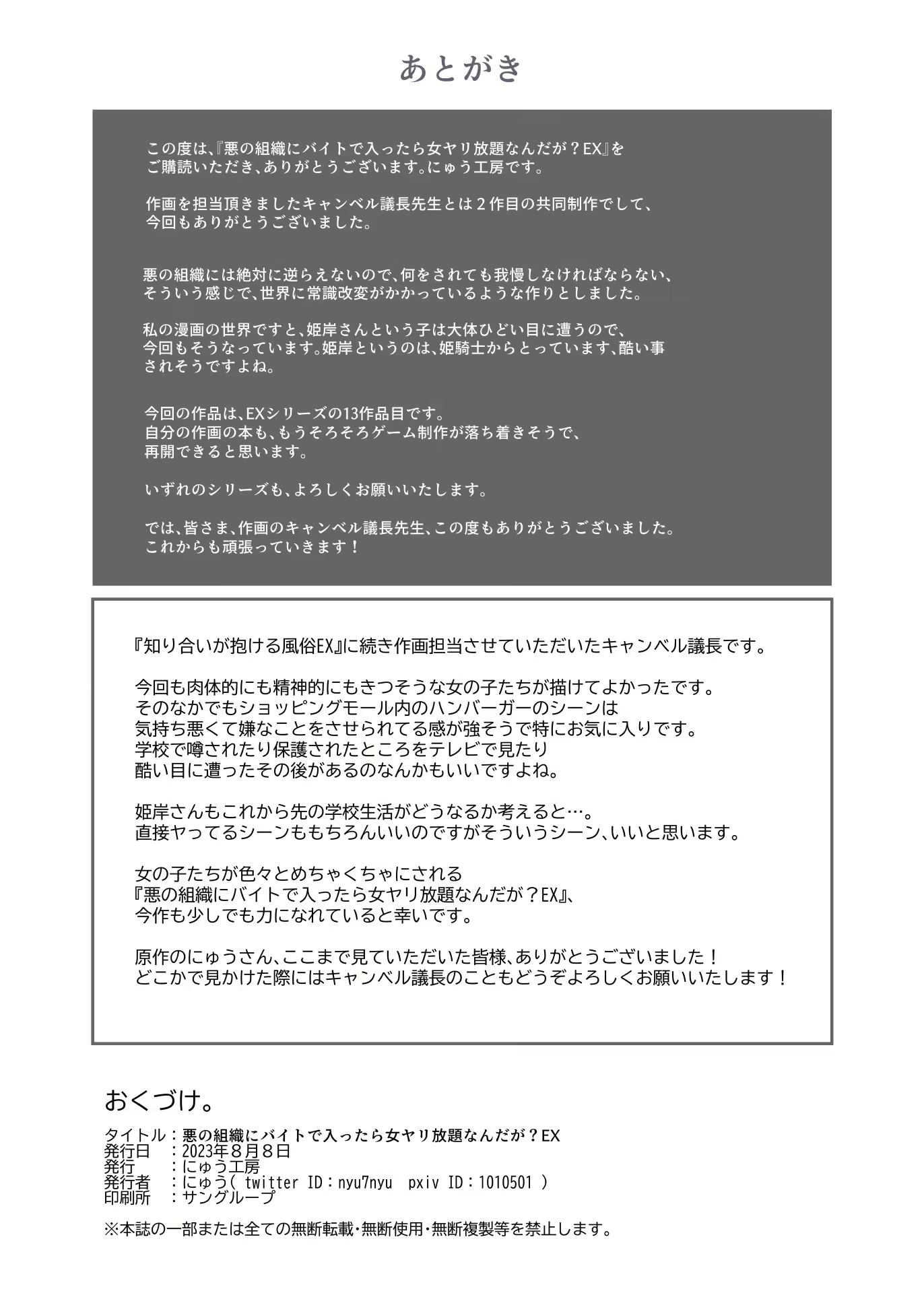 Content 2820281 - 30 페이지