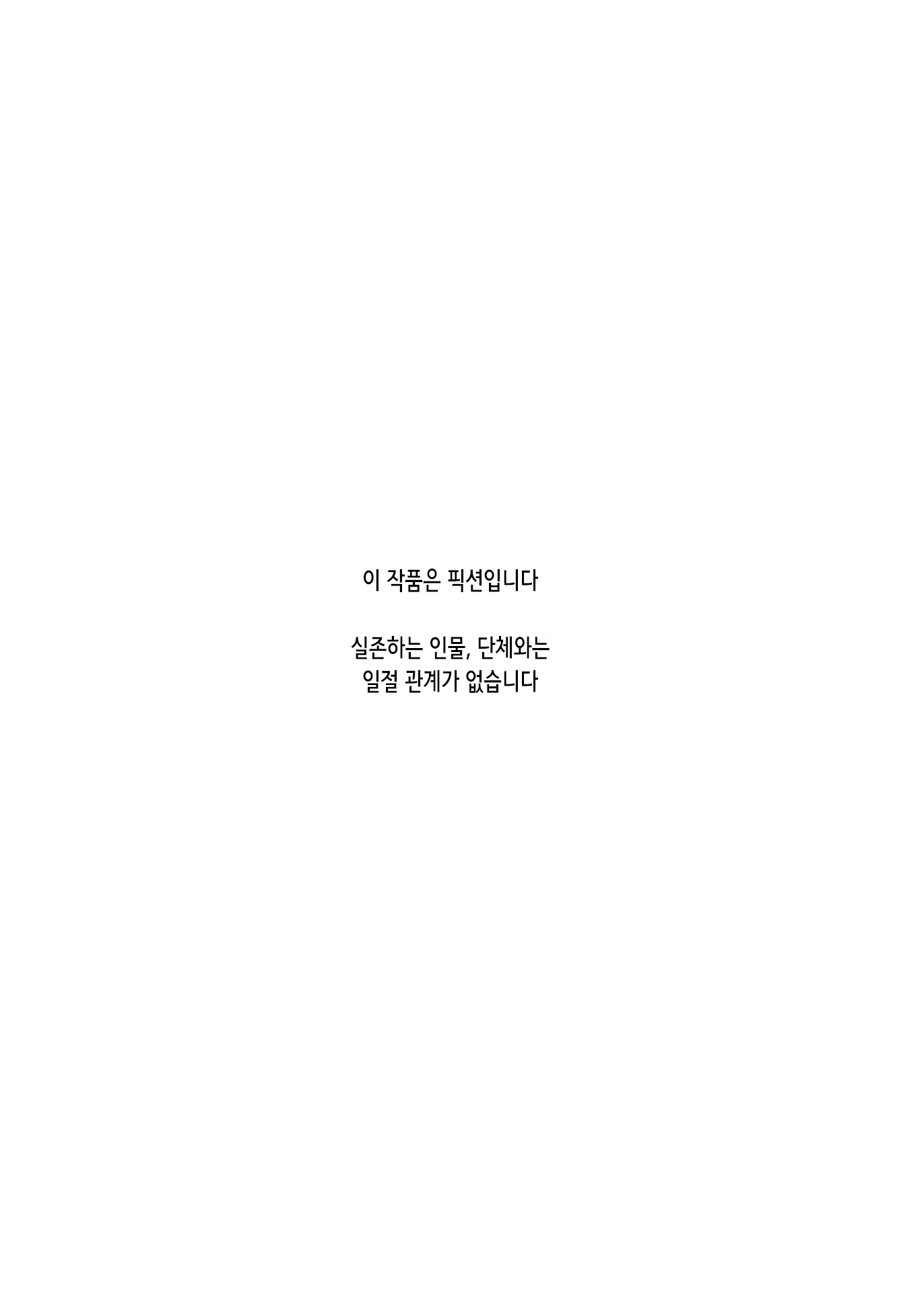 Content 2820281 - 4 페이지