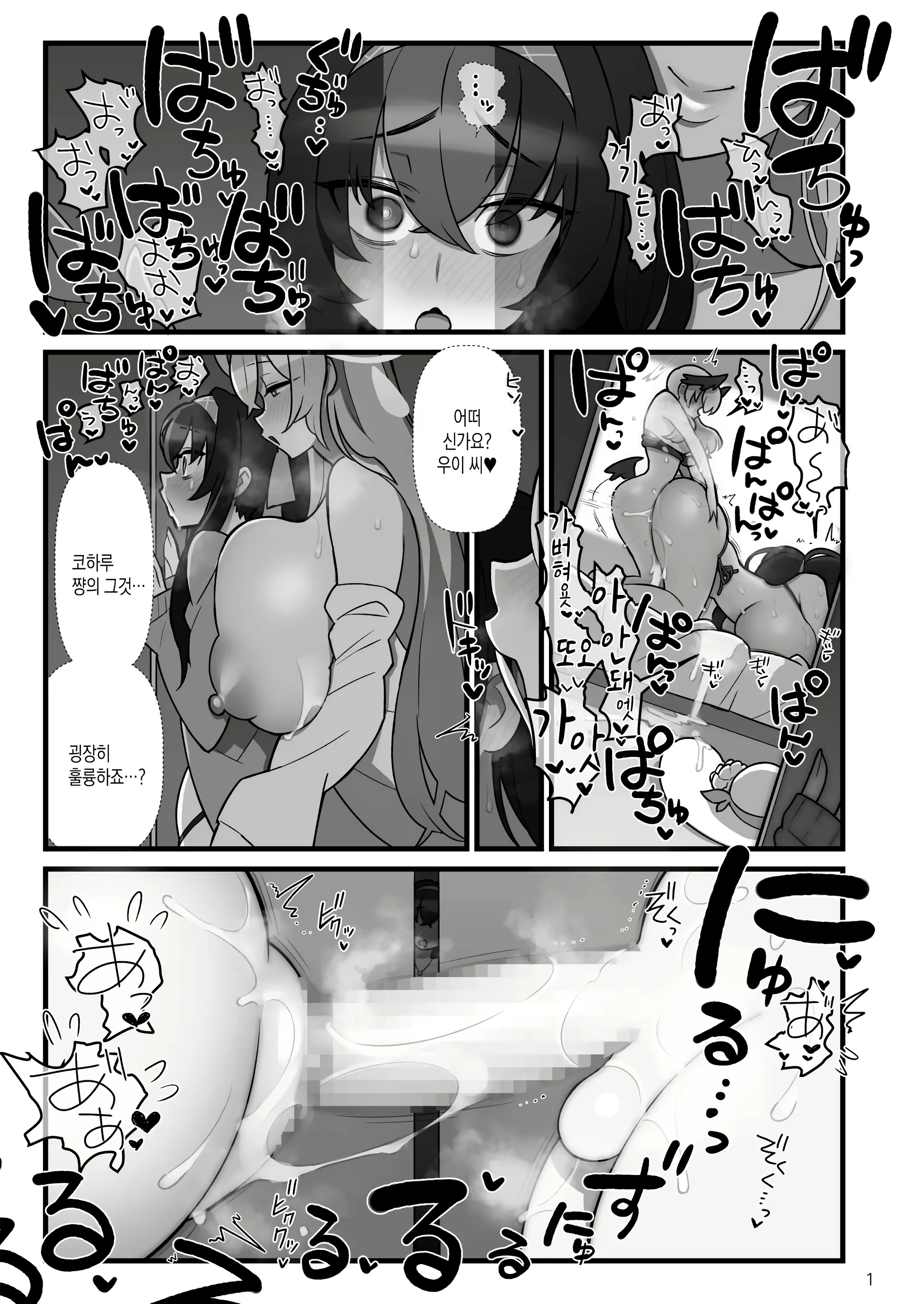Content 2820801 - 2 페이지