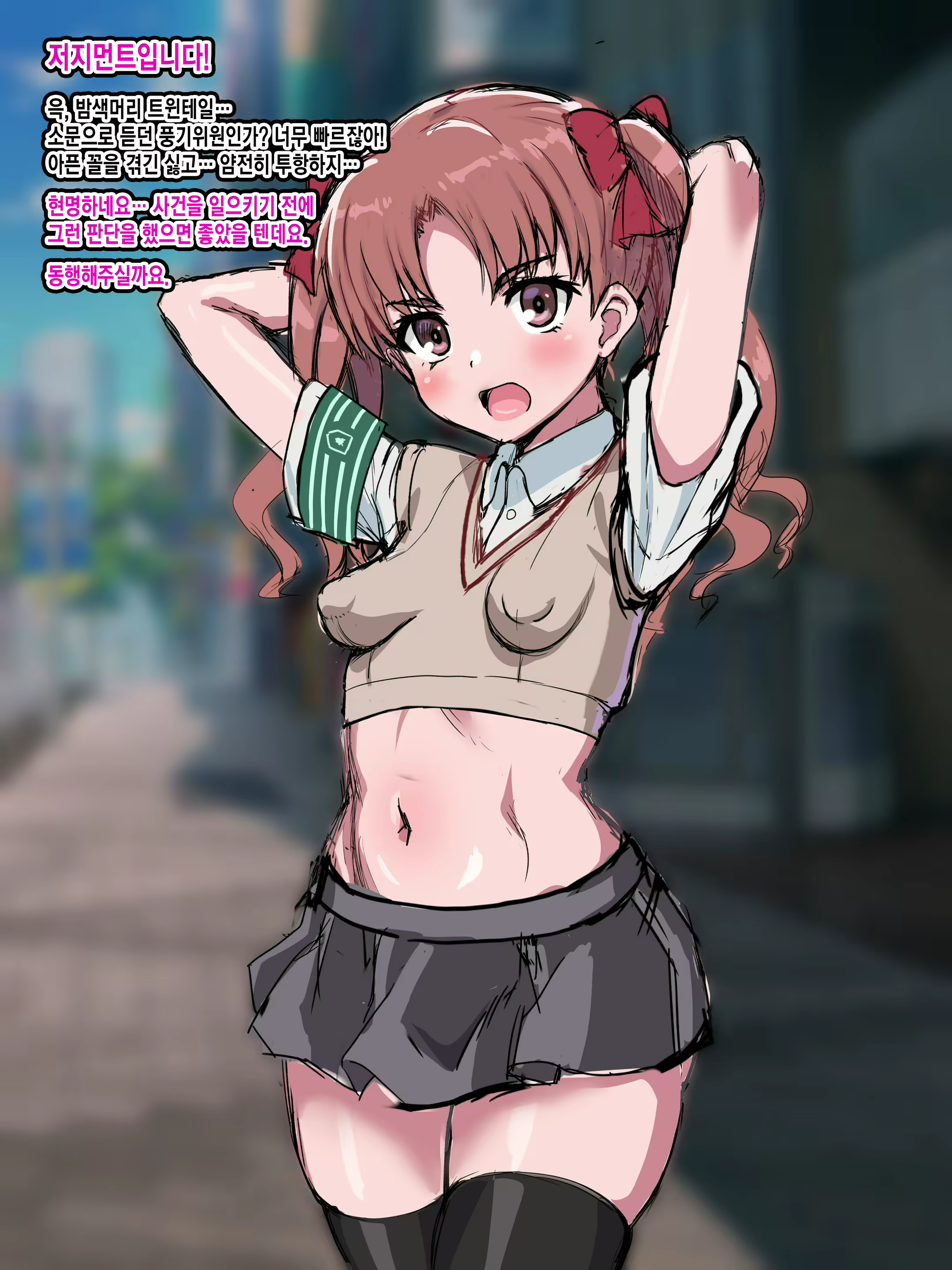 Content 2821076 - 1 페이지