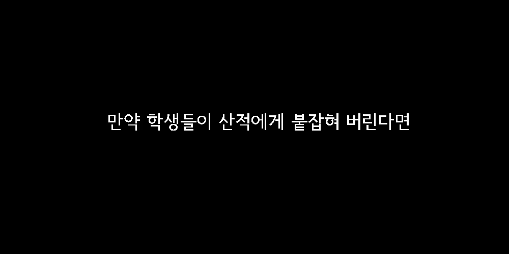 Content 2821130 - 1 페이지