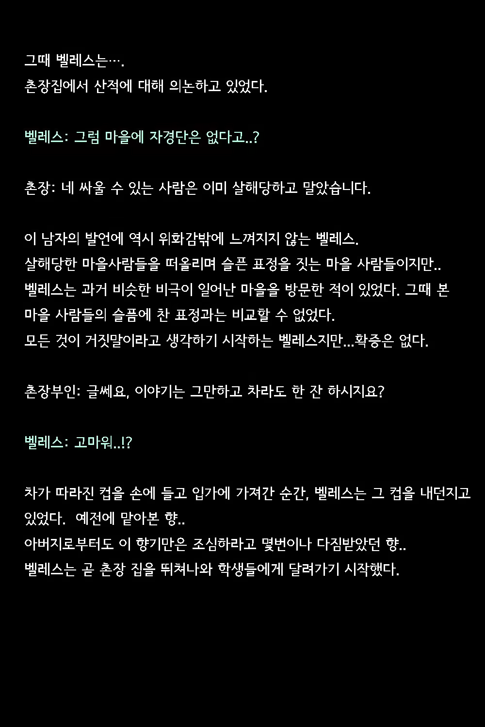Content 2821130 - 10 페이지