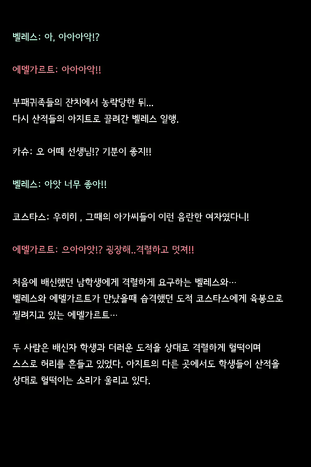 Content 2821130 - 102 페이지