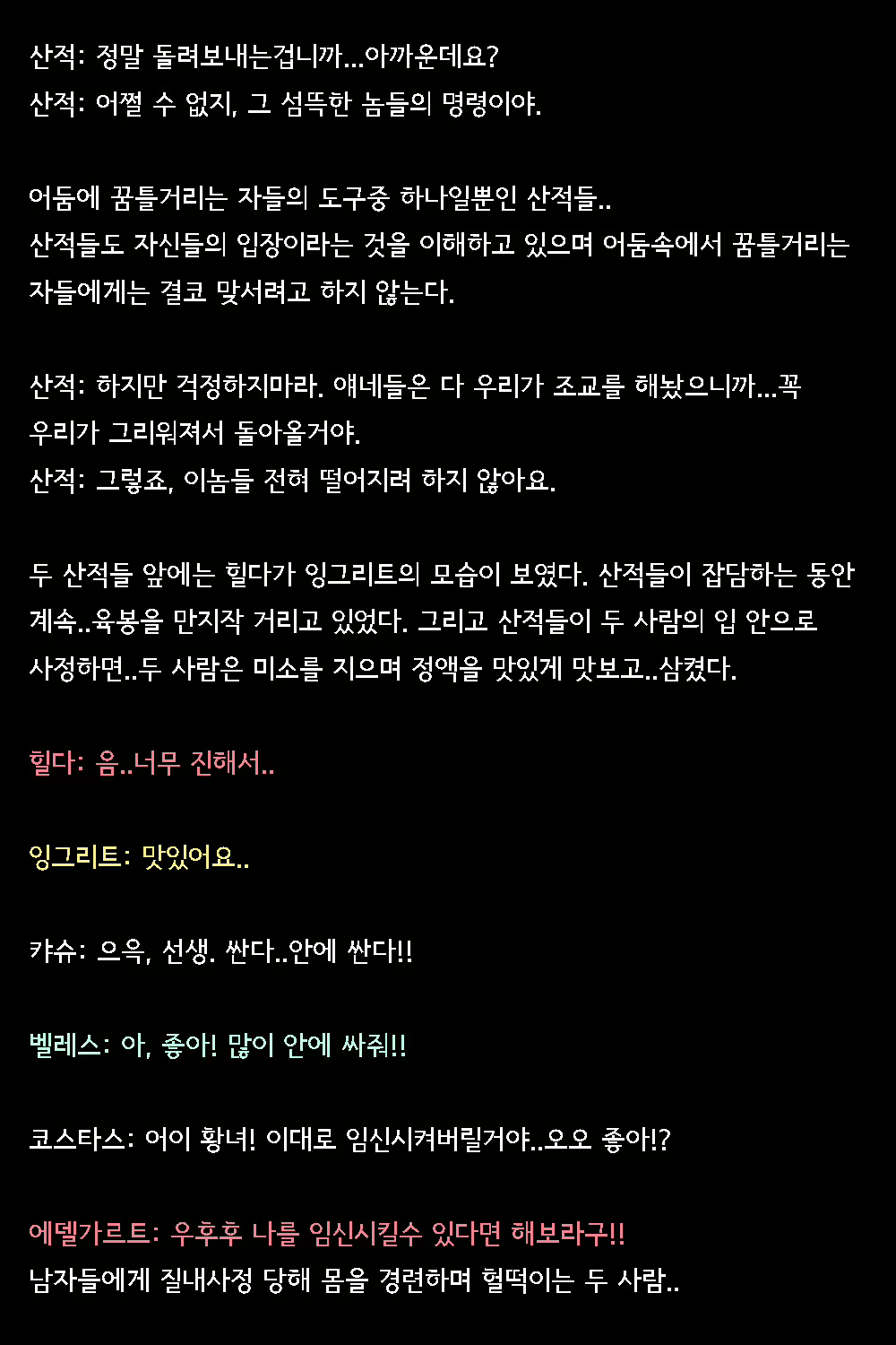 Content 2821130 - 103 페이지