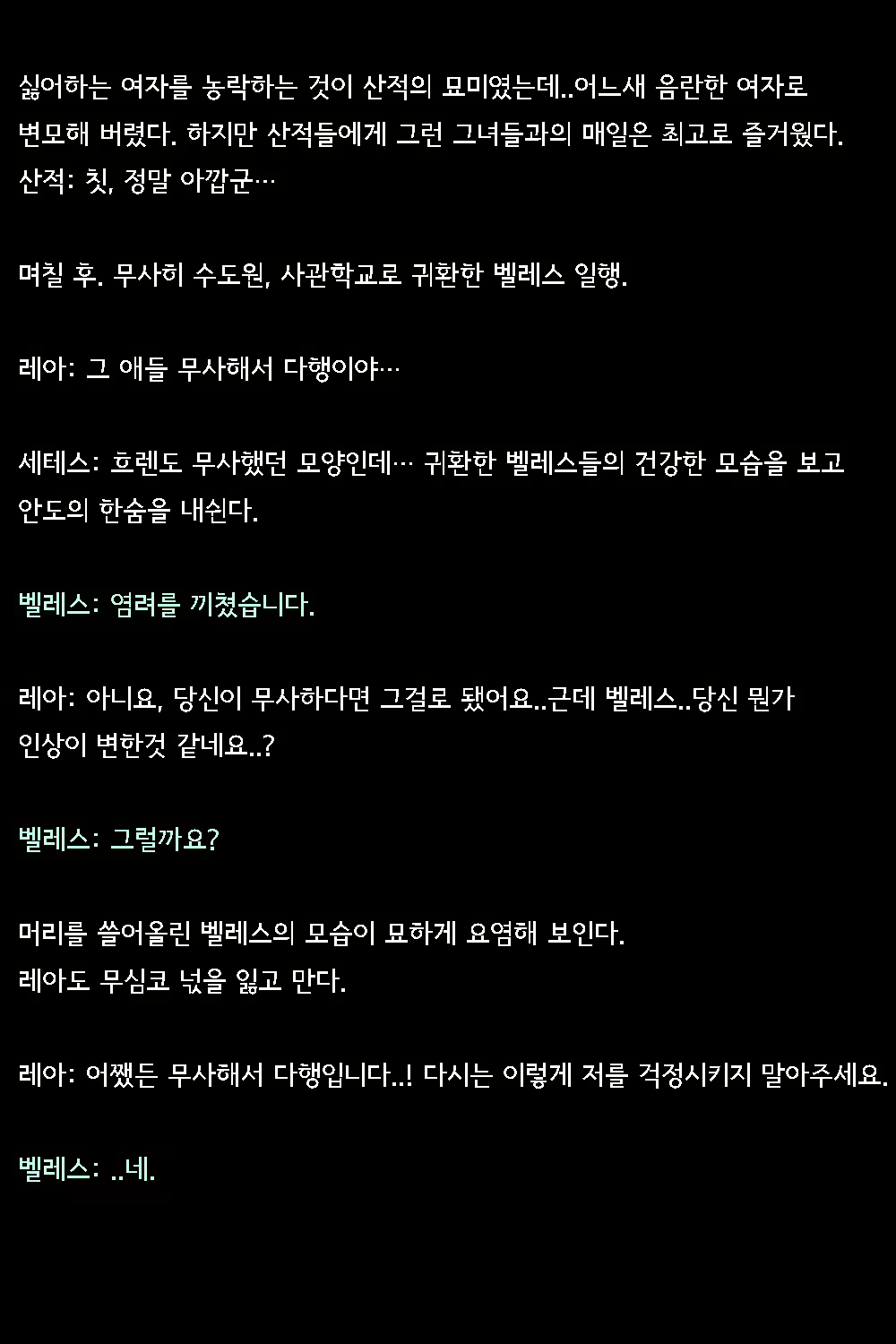 Content 2821130 - 104 페이지