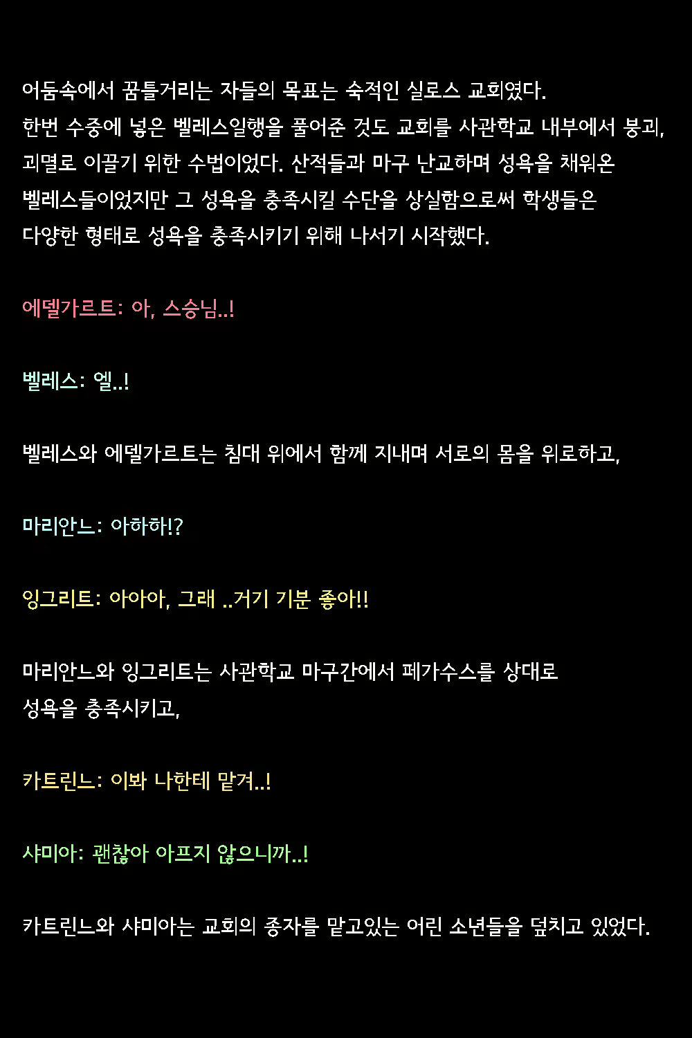 Content 2821130 - 105 페이지