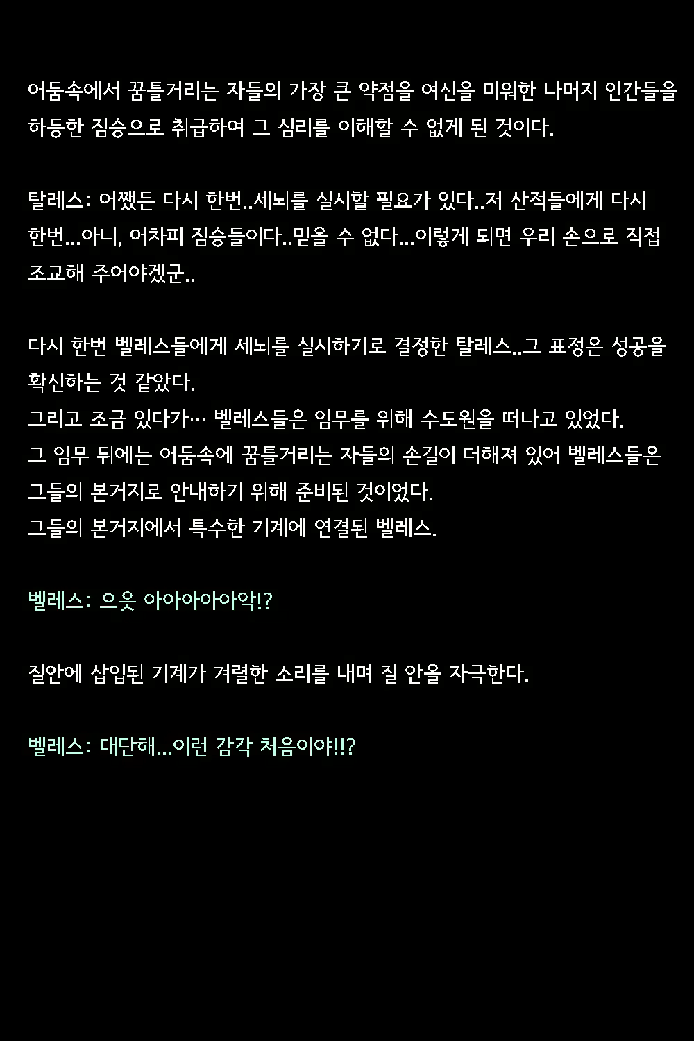 Content 2821130 - 107 페이지