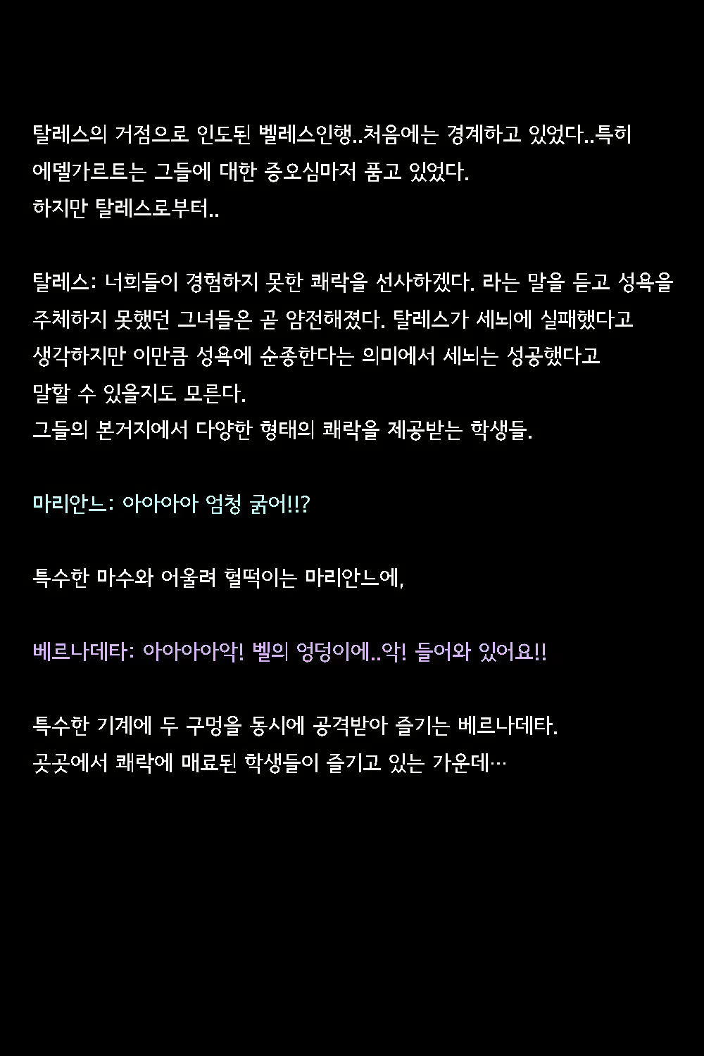 Content 2821130 - 108 페이지