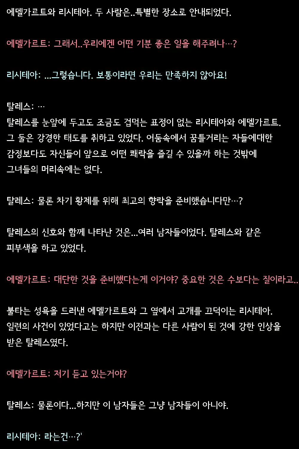 Content 2821130 - 109 페이지