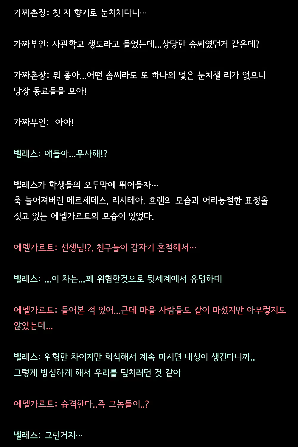 Content 2821130 - 11 페이지