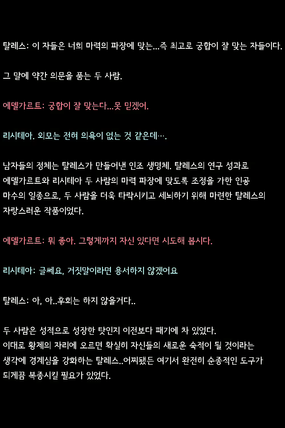 Content 2821130 - 110 페이지