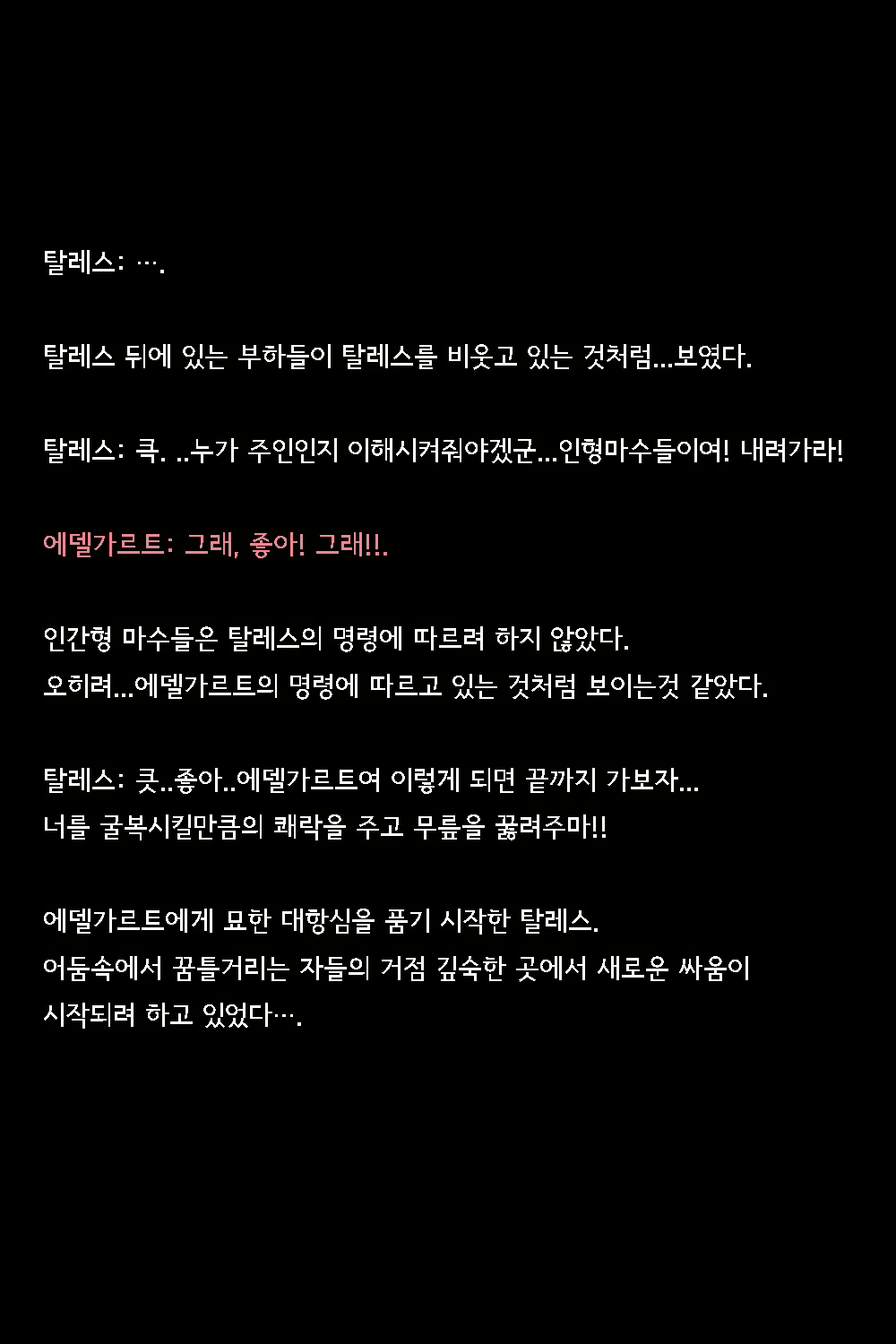 Content 2821130 - 119 페이지