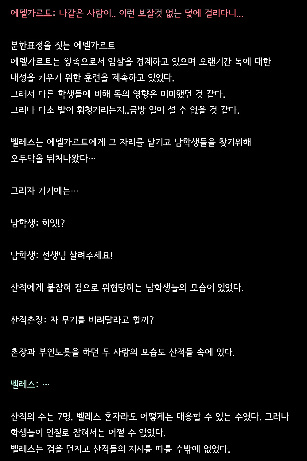 Content 2821130 - 12 페이지