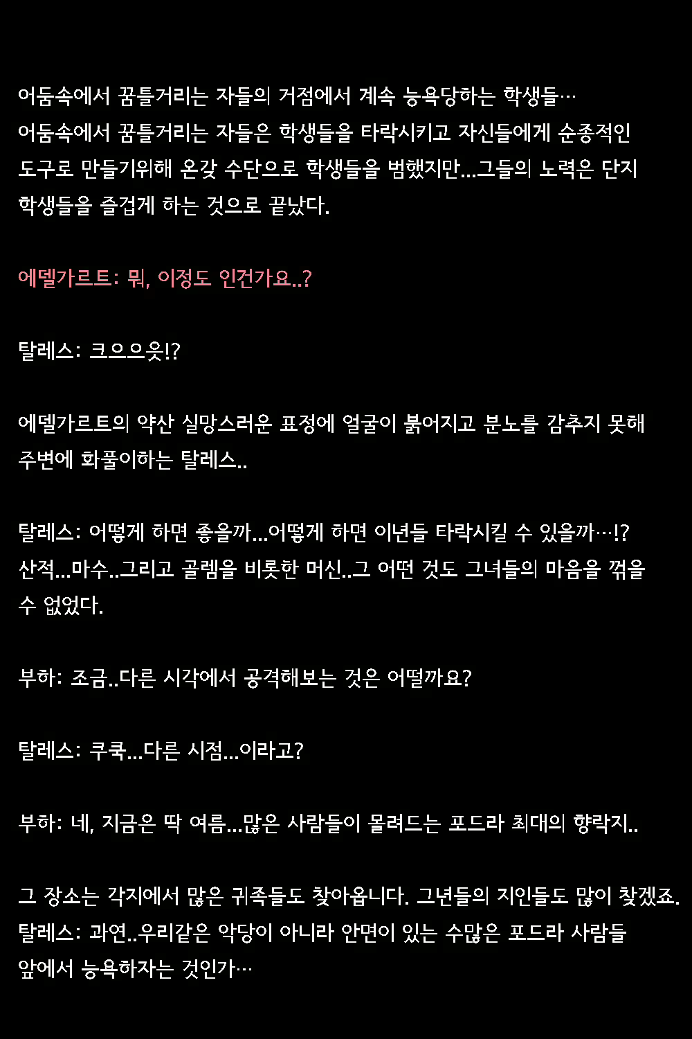 Content 2821130 - 121 페이지