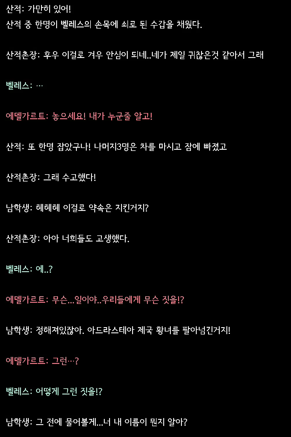 Content 2821130 - 13 페이지