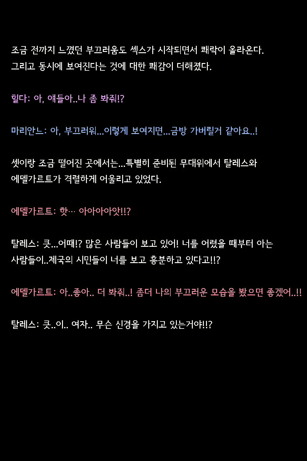 Content 2821130 - 134 페이지