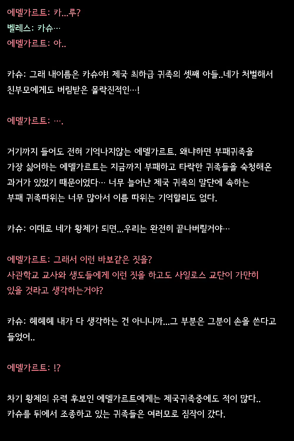 Content 2821130 - 14 페이지