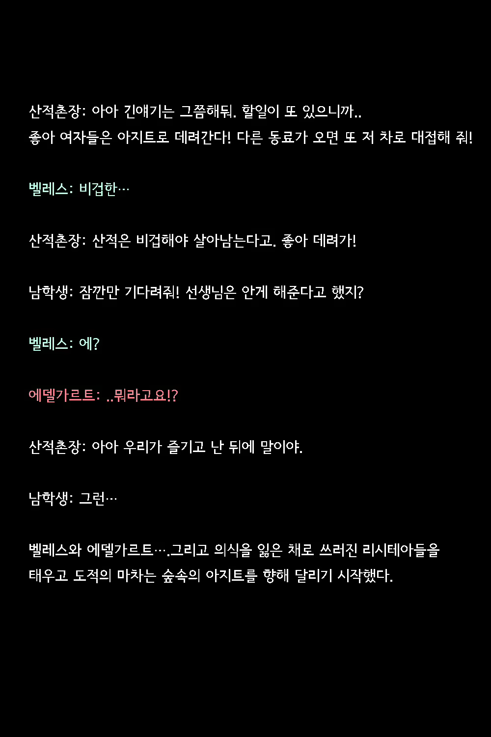 Content 2821130 - 15 페이지