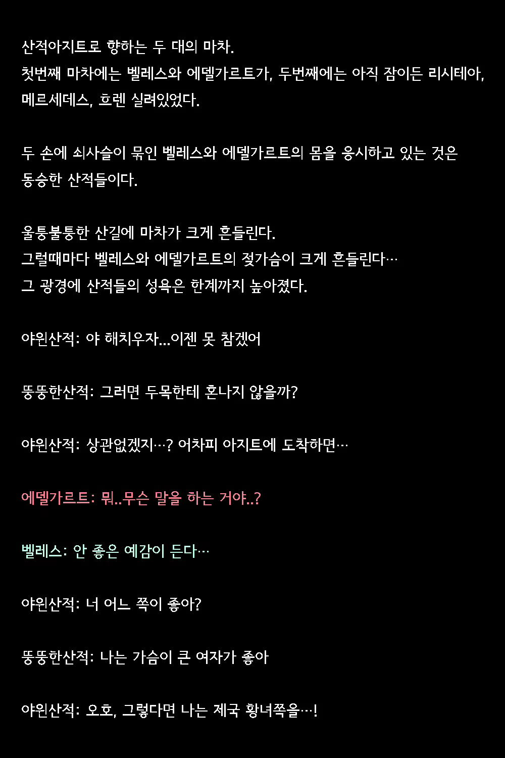Content 2821130 - 17 페이지