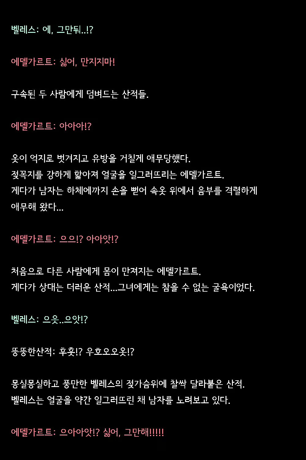 Content 2821130 - 18 페이지