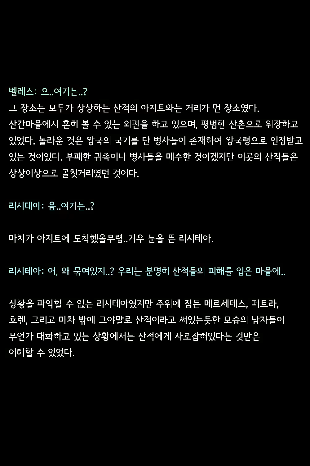 Content 2821130 - 26 페이지