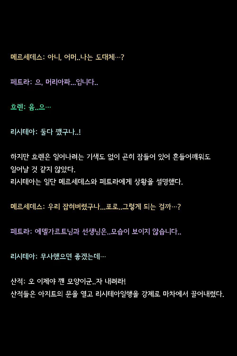 Content 2821130 - 27 페이지