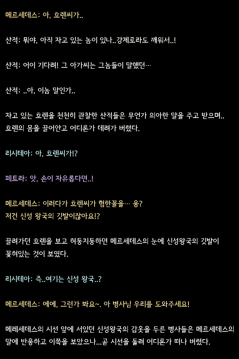 Content 2821130 - 28 페이지