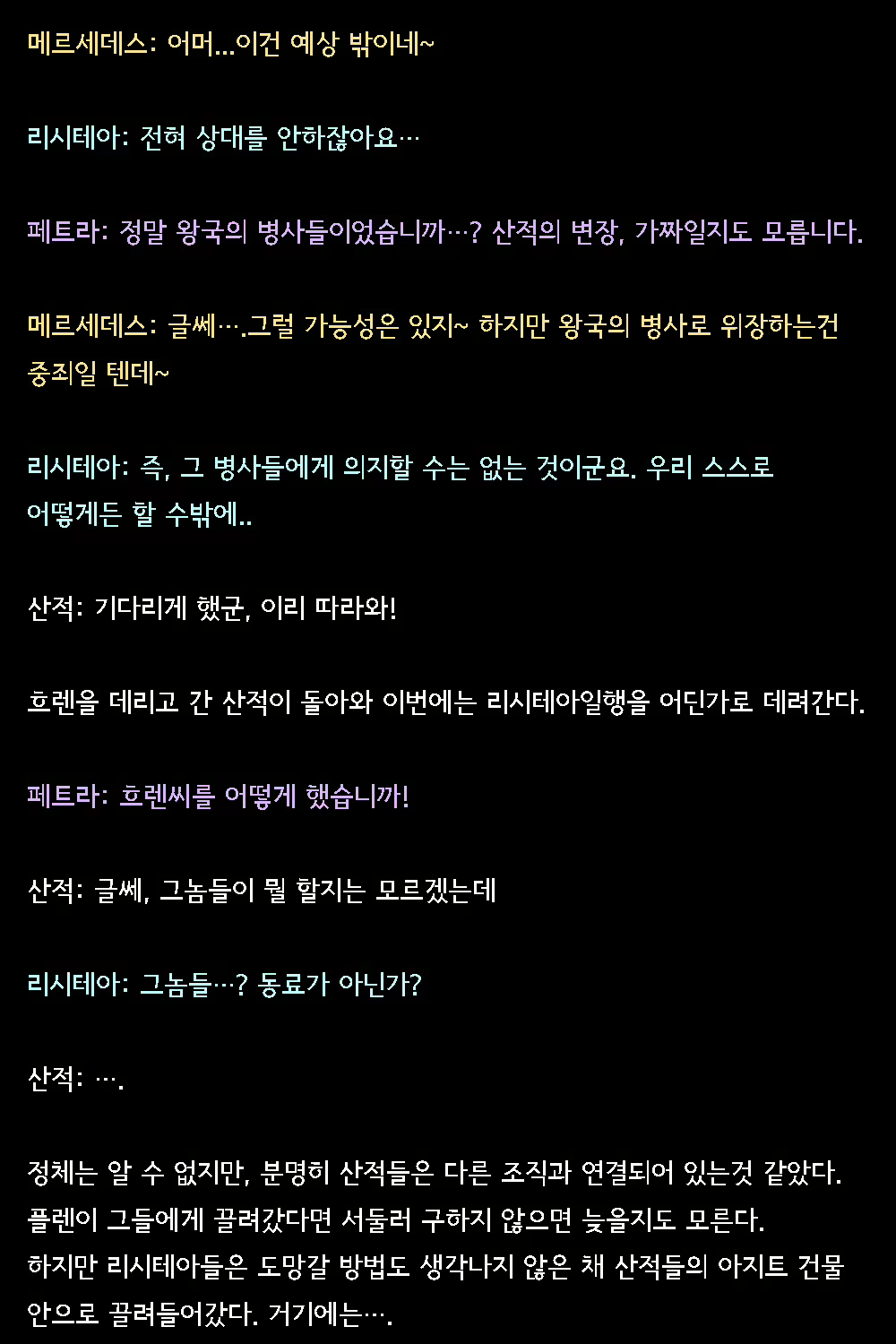 Content 2821130 - 29 페이지